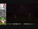【ミンサガ】極サルーインと戦ってみた Part.1【Lv.5/武器重複無】