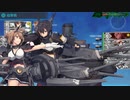 【艦これ】ノルマンディー上陸作戦 1/3【丙作戦】