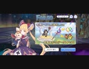 【プリコネ】ルナの負けだよ1464