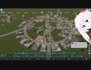 Cities Skylines2実況5【シティーズ：スカイライン2】（オリキャラボイロ）