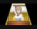 逆転ボイロ裁判「逆転ライブ」Part30（前）