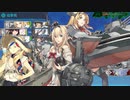 【艦これ】ノルマンディー上陸作戦 2/3【丙作戦】
