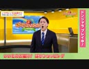 チームスピカと見るぱかショッピング