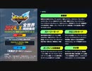 ホモと見るイキスギイレブンの新作⑦