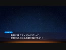 逆転ボイロ裁判「逆転ライブ」Part30（後）