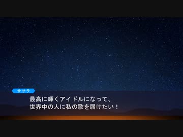 逆転ボイロ裁判「逆転ライブ」Part30（後）