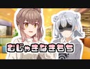 インスタントJKの心労　3話「むじゃきなきもち」