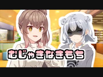 インスタントJKの心労　3話「むじゃきなきもち」