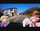 夢幻月といく、日帰り大山ミルクの里旅行