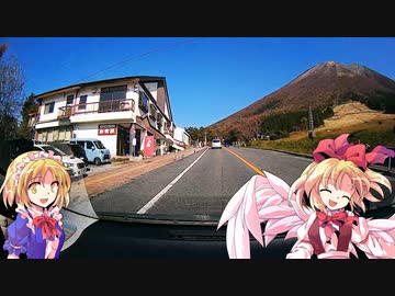 夢幻月といく、日帰り大山ミルクの里旅行