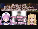 【SAO】川原礫先生に鷹宮リオンと湊あくあがヤバい人として認識されてた話をする鷹宮リオン【にじさんじ切り抜き】