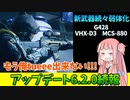 【BF2042】遂に撃強武器たちが弱体化!!!ストーリー317