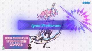 【第五回チュウニズム公募楽曲】nachtmond91 - Ignis Stellarum