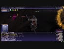 カッパのFF11生活1432　メリポ稼ぎ古戦場