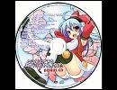 ウマウマトランスBONUS CD～トラック5～