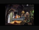 ファイナルファンタジーIX　＃6