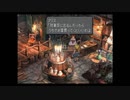 ファイナルファンタジーIX　＃7