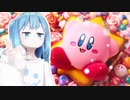 1ダメージ毎に１キャンディを食べる。満腹です。【星のカービィ2】