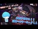 【遊戯王マスターデュエル】１％にかけろ！！ ＃８  #遊戯王 #遊戯王マスターデュエル