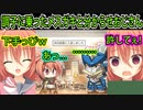 【サノバウィッチ(エロゲ)】83　静かにブチ切れてる主人公が怖過ぎる【ゆずソフト】
