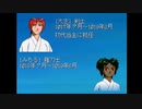 R版で知識を上書きされた懐古厨が PS版・俺の屍を越えてゆけ をじっくりと実況してみた。最後の一頁・終幕