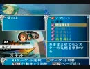 耳コピ・チップチューン アンリミテッドサガ 「march_c」 3パターン