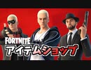 EMINEM(エミネム)コラボアイテム登場