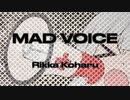 第410位：MAD VOICE / 小春六花