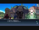 テイルズオブザレイズ　プレイ動画(途中から)　part135　『リコレクションイベント』