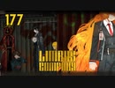 【プレイ動画】バス旅Part177【Limbus Company】