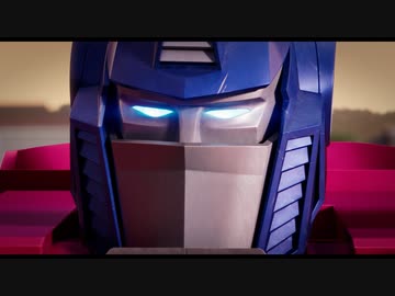 トランスフォーマー アーススパーク　第1話　ひみつのたからもの