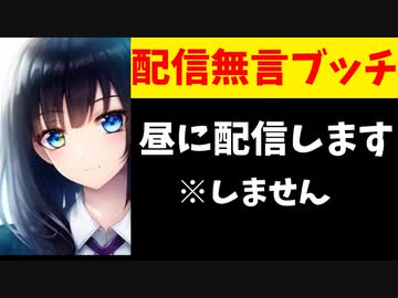 にじさんじメンバー、配信無言ブッチのうえ3日間音沙汰無し