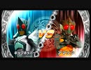 友人と遊びました。21【仮面ライダー超クライマックスヒーローズ】