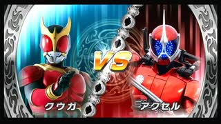 友人と遊びました。22【仮面ライダー超クライマックスヒーローズ】