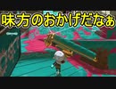 【日刊スプラトゥーン3】ランキング入りを目指すダイナモ使いのXマッチ実況プレイSeason4-90【Xパワー2468ガチエリア】