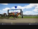 競馬歴25年×ウイポ歴1年のウイニングポスト10 part30【小学31年生♂】