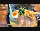 横浜家賃4万3千円36歳/大手ゼネコンを退職して自分らしく生きる 【かわたんvlog】