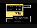 1から始めるMOTHER 5-2回目