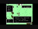 1から始めるMOTHER 5-3回目