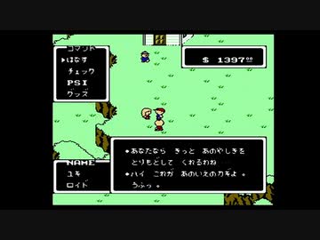 1から始めるMOTHER 5-3回目
