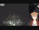 怖さで悲鳴が堪えきれなくなる伏見ガク