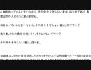 ◆2023年11月19日真父光宮(日本天正宮)日曜礼拝＜4＞