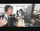どうしようもないクリぼっちな僕 / 初音ミク