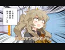 めいつむっ