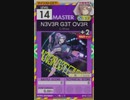 【譜面確認用】 N3V3R G3T OV3R MASTER 【オンゲキ外部出力】