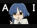 山田涼宣言.MZNSK