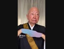 ゾンビ・デ・ダンス ／Ado「唱」【ハロウィーン・ホラー・ナイト】_ USJ #shorts #ado (9)