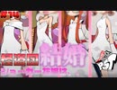 【P5T】# 14 怪盗団、花嫁になる。　ペルソナ5タクティカ 実況 ※ネタバレあり