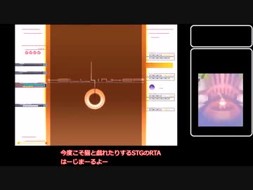 【ゆっくり実況】Hellsinker.  FullSequenceOrder(Trueルート)RTA 38分43秒95 Part1
