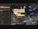 【Hearts of Iron IV】同志チェレンコのHoi4ゆっくり実況 Part4｢ロマノフ朝再興前編｣